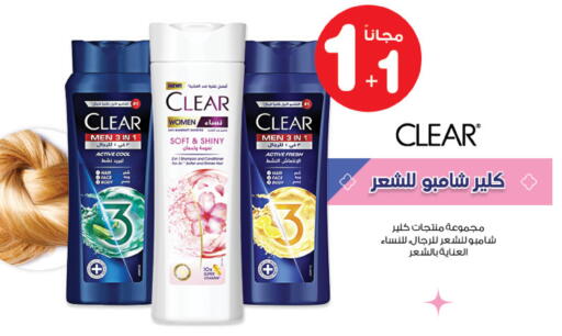 available at Innova Health Care in KSA, Saudi Arabia, Saudi - Rafha