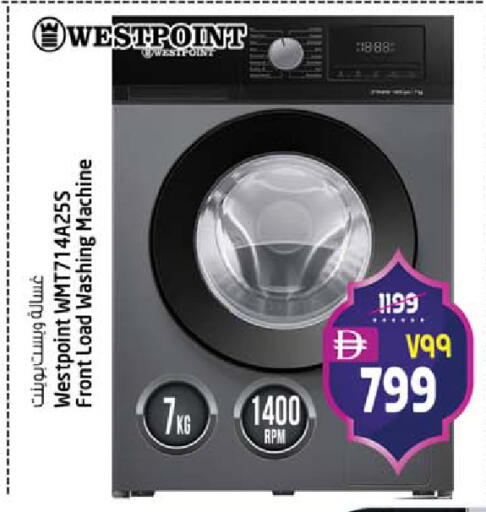 available at Safari Hypermarket  in UAE - Dubai