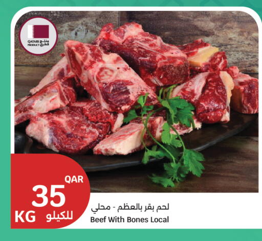 available at City Hypermarket in Qatar - Al Wakra