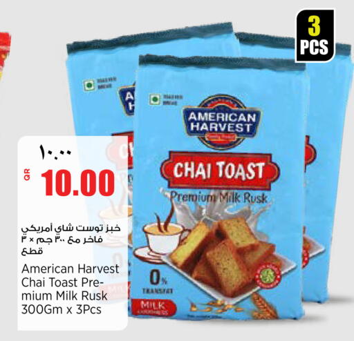 available at New Indian Supermarket in Qatar - Al Rayyan