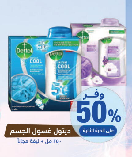 available at United Pharmacies in KSA, Saudi Arabia, Saudi - Al Hasa