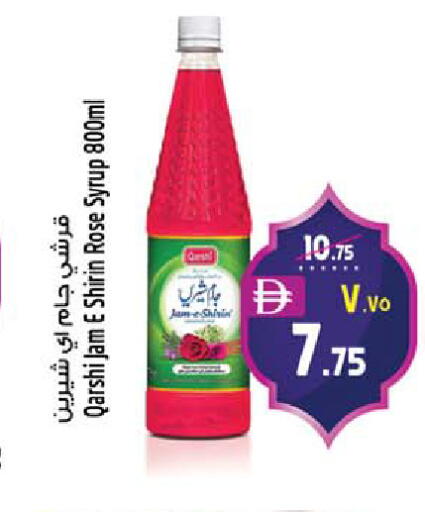 available at Safari Hypermarket  in UAE - Dubai