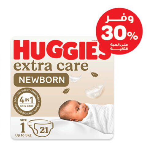 available at صيدليات انوفا in مملكة العربية السعودية, السعودية, سعودية - رفحاء