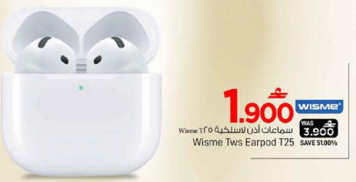 available at MARK & SAVE in Oman - Sohar