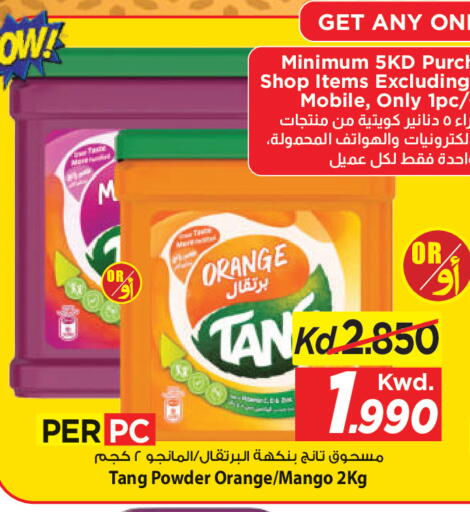 Orange Mango available at مارك & سايف in الكويت - مدينة الكويت
