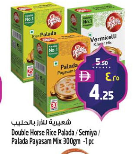 available at Safari Hypermarket  in UAE - Dubai