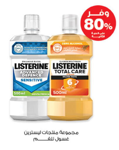 available at صيدليات انوفا in مملكة العربية السعودية, السعودية, سعودية - تبوك