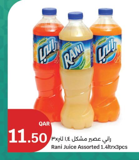 Guava available at City Hypermarket in Qatar - Al Wakra