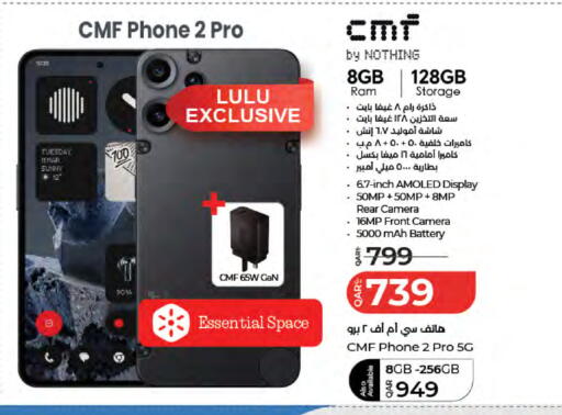 available at لولو هايبرماركت in قطر - الدوحة