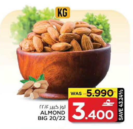 available at MARK & SAVE in Oman - Sohar