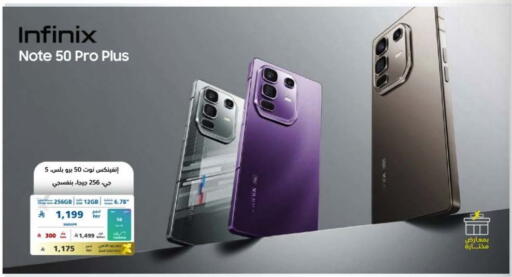 available at eXtra in KSA, Saudi Arabia, Saudi - Najran