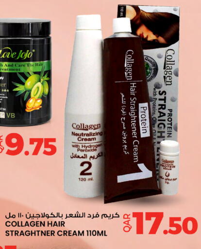 available at أنصار جاليري in قطر - الشمال