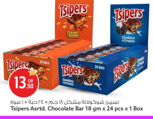 available at Safari Hypermarket in Qatar - Al Khor