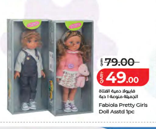 available at لولو هايبرماركت in قطر - الوكرة