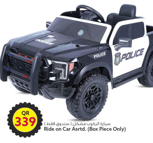 available at Safari Hypermarket in Qatar - Al Daayen