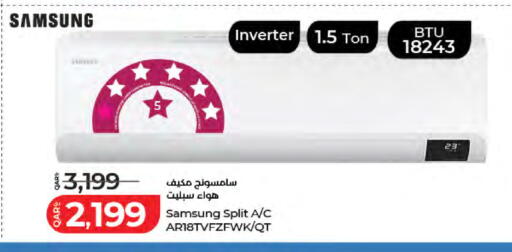 available at LuLu Hypermarket in Qatar - Al-Shahaniya