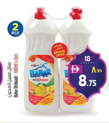 available at SAFARI HYPERMARKET  in UAE - Ras al Khaimah