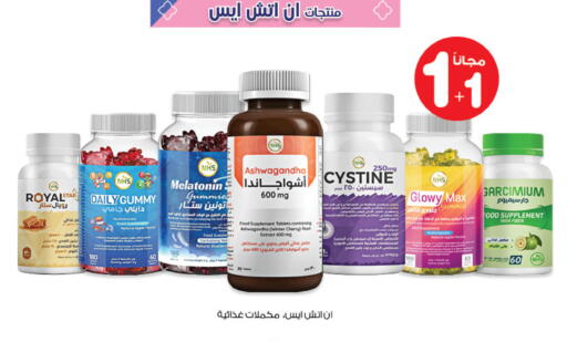 Apple Cherry available at صيدليات انوفا in مملكة العربية السعودية, السعودية, سعودية - تبوك