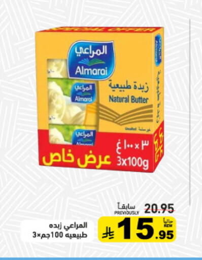 available at أسواق رامز in مملكة العربية السعودية, السعودية, سعودية - تبوك
