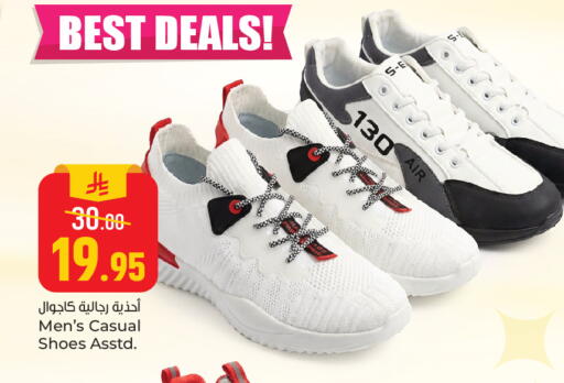 available at Paris Hypermarket in KSA, Saudi Arabia, Saudi - Al Khobar