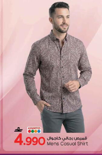 available at MARK & SAVE in Oman - Sohar