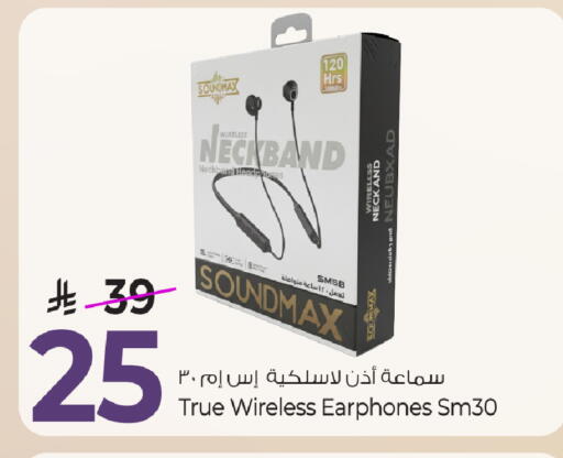 available at مارك & سيف in مملكة العربية السعودية, السعودية, سعودية - الخبر‎