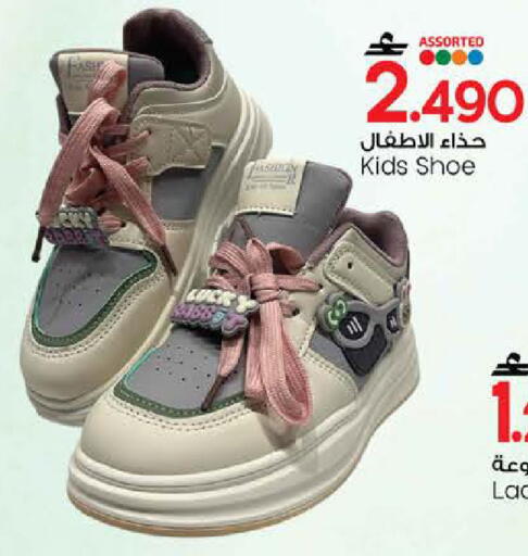 available at MARK & SAVE in Oman - Sohar