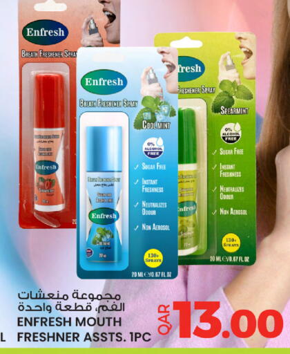 Mint available at Ansar Gallery in Qatar - Al Daayen