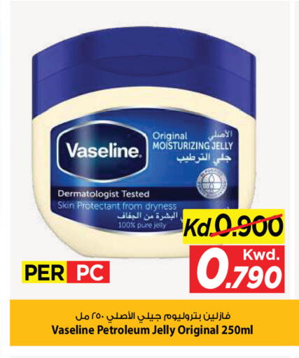 available at مارك & سايف in الكويت - محافظة الأحمدي