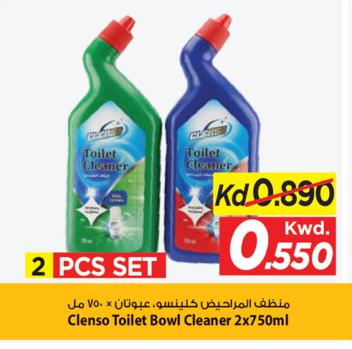 available at مارك & سايف in الكويت - مدينة الكويت