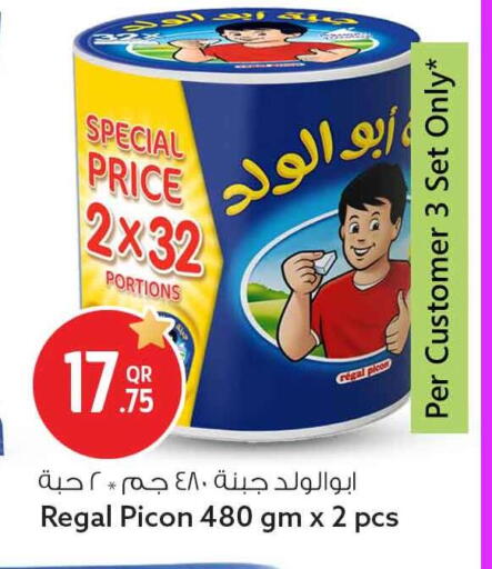 available at Safari Hypermarket in Qatar - Al Khor