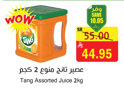 available at  Green Center in KSA, Saudi Arabia, Saudi - Dammam