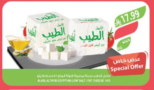 available at Farm  in KSA, Saudi Arabia, Saudi - Al Khobar
