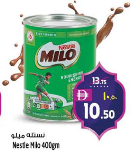available at SAFARI HYPERMARKET  in UAE - Ras al Khaimah