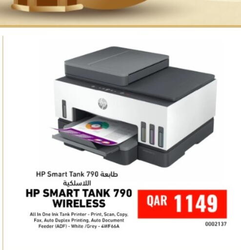 available at ديجيتال زون للتجارة in قطر - الريان