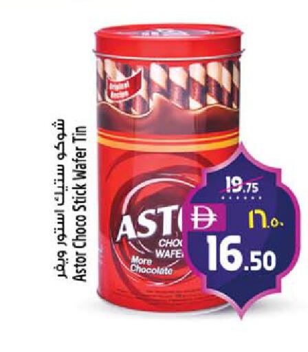 available at Safari Hypermarket  in UAE - Dubai