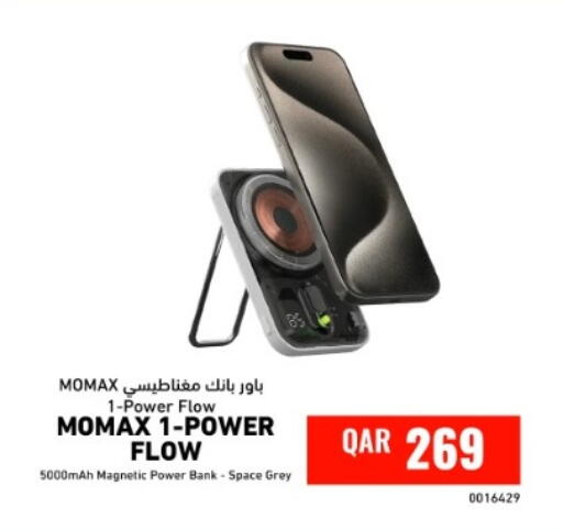 available at Digital Zone Trading in Qatar - Al Shamal