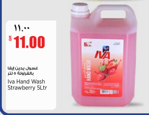 Strawberry available at New Indian Supermarket in Qatar - Al Rayyan
