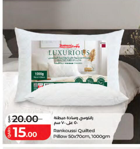 available at LuLu Hypermarket in Qatar - Al Shamal
