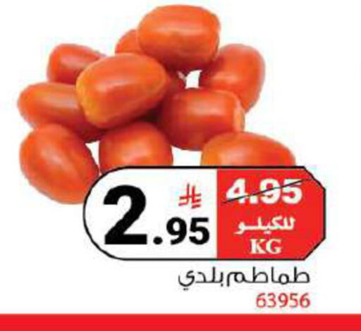 available at هاوس كير in مملكة العربية السعودية, السعودية, سعودية - مكة المكرمة