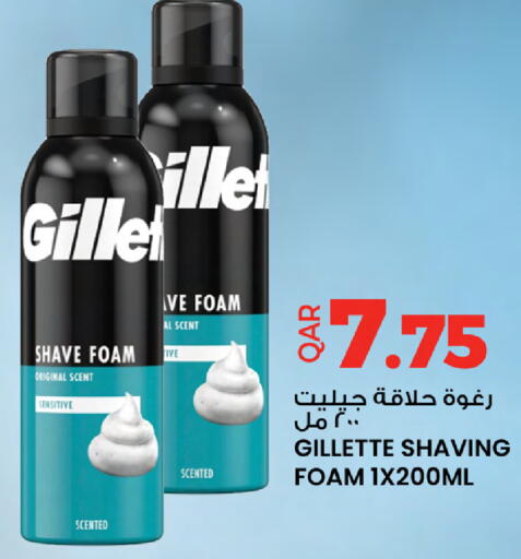 available at أنصار جاليري in قطر - الشمال