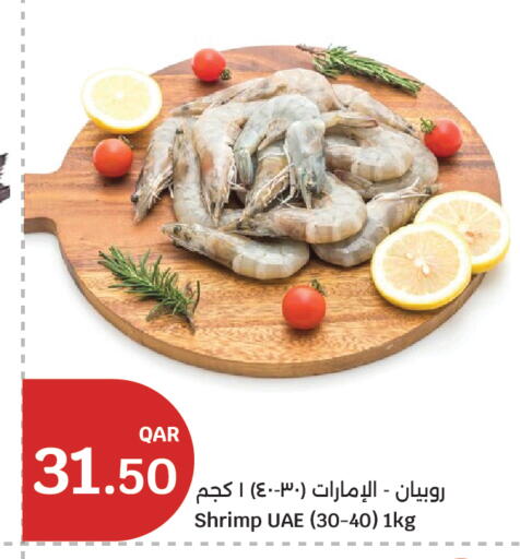 available at City Hypermarket in Qatar - Al-Shahaniya