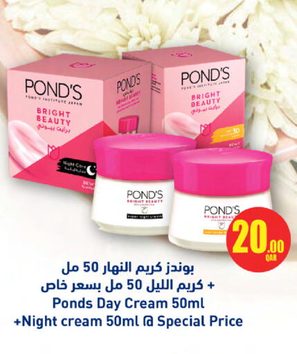 available at أنصار جاليري in قطر - الشمال