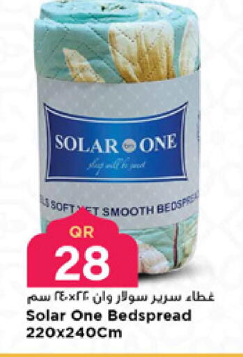 available at مرزا هايبرماركت in قطر - الشحانية