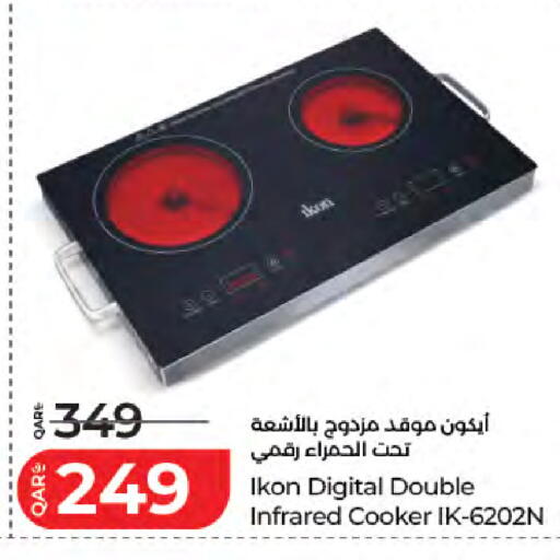 available at LuLu Hypermarket in Qatar - Al Khor