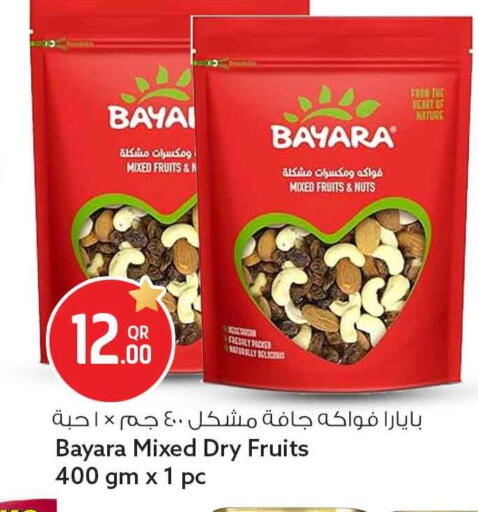 available at Safari Hypermarket in Qatar - Al Wakra