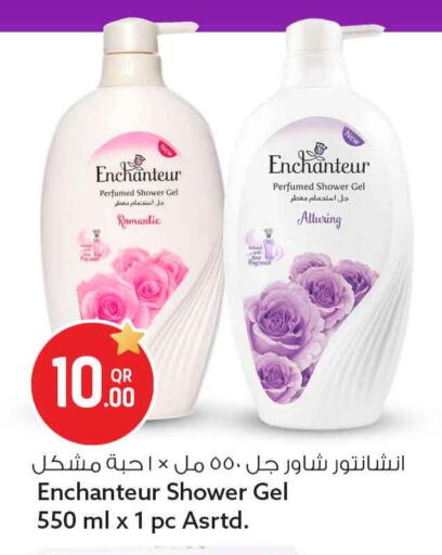 available at Safari Hypermarket in Qatar - Al Khor