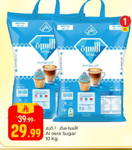 available at Paris Hypermarket in KSA, Saudi Arabia, Saudi - Al Khobar