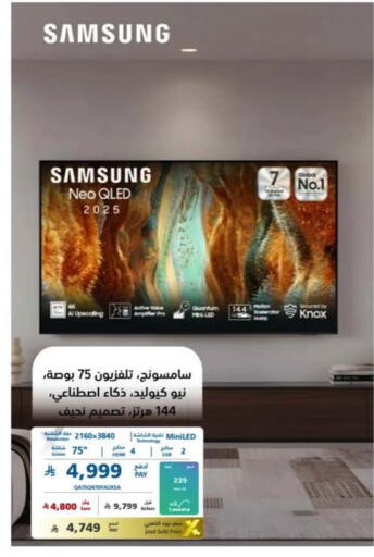 available at eXtra in KSA, Saudi Arabia, Saudi - Tabuk