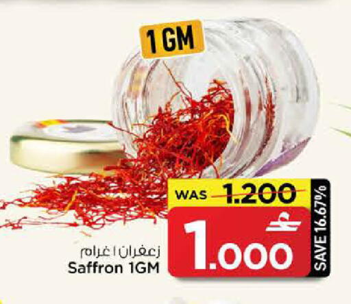 Saffron available at MARK & SAVE in Oman - Sohar